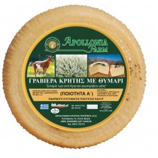 Cretan Graviere with Thyme 1kg